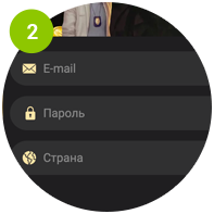 Форма регистрации